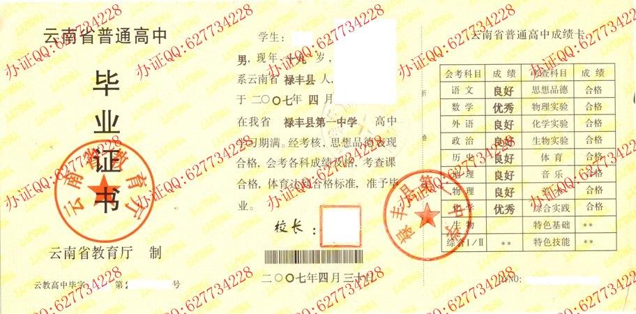 产品展示图