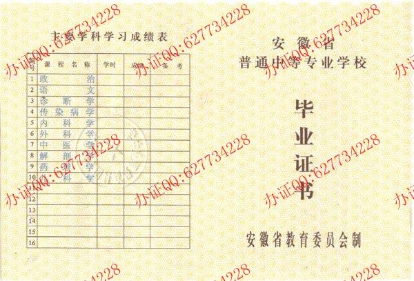 产品展示图