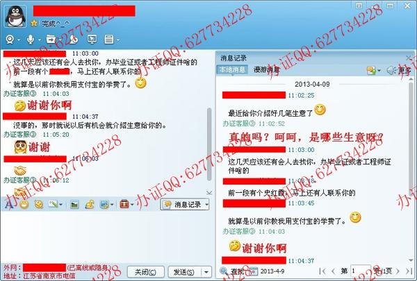 客户回访11