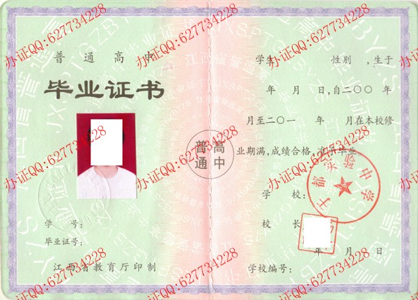 产品展示图
